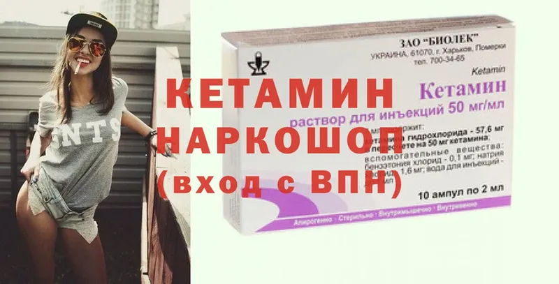 Купить наркотики Вичуга Гашиш  Cocaine  Меф  NBOMe  Каннабис  Псилоцибиновые грибы 