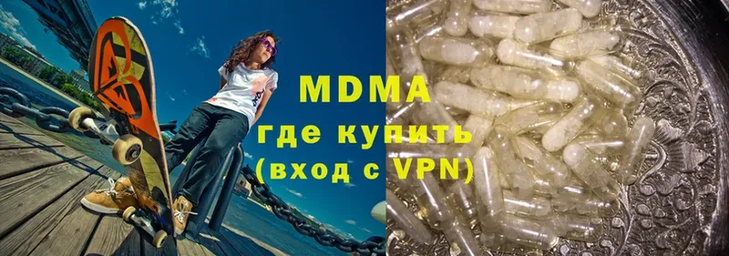 МДМА молли Вичуга