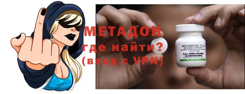 МЕТАДОН мёд  Вичуга 