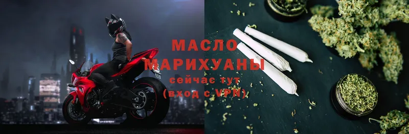 Дистиллят ТГК Wax  цены   Вичуга 